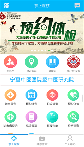 截图3