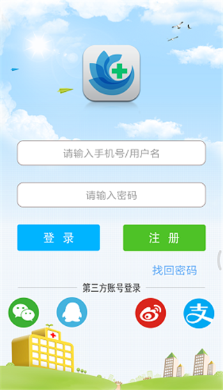 截图4